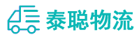 重庆到南雄市物流公司